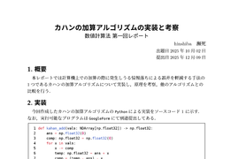 Typst Universeにスタイルテンプレートの提出